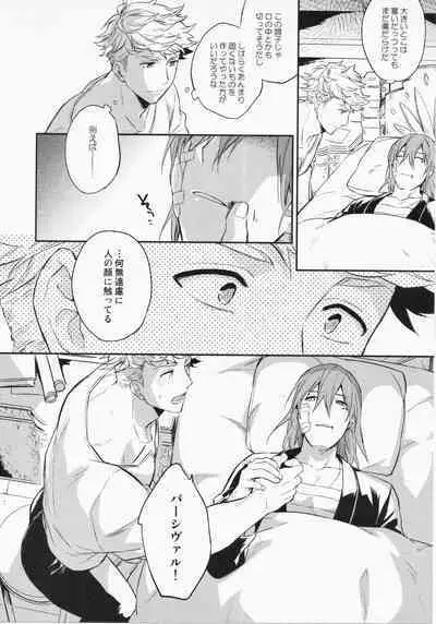 Sairoku 3