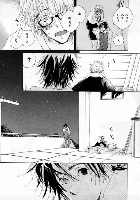 b-BOY Phoenix Vol.2 Busaiku Tokushuu