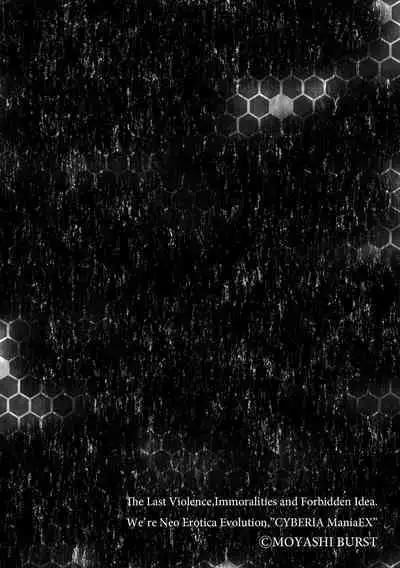 [Anthology] Mugen Chi ● Jigoku [Digital]