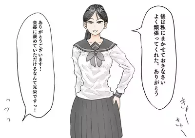 [だんすまかぶる] 裏切られた生徒会長 強制お仕置きショー [Incomplete]