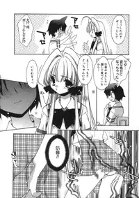 [Konata Hyuura] Momoiro Inside