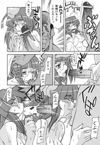 [Shinkai] Sei-Ren