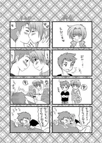 Sizuku Minase (Happydrop) - Himitsu Kichi 7 Days