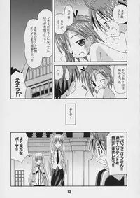 (C66) [Shinohara Heavy Industry (Various)] Negina. 4 (Mahou Sensei Negima!)