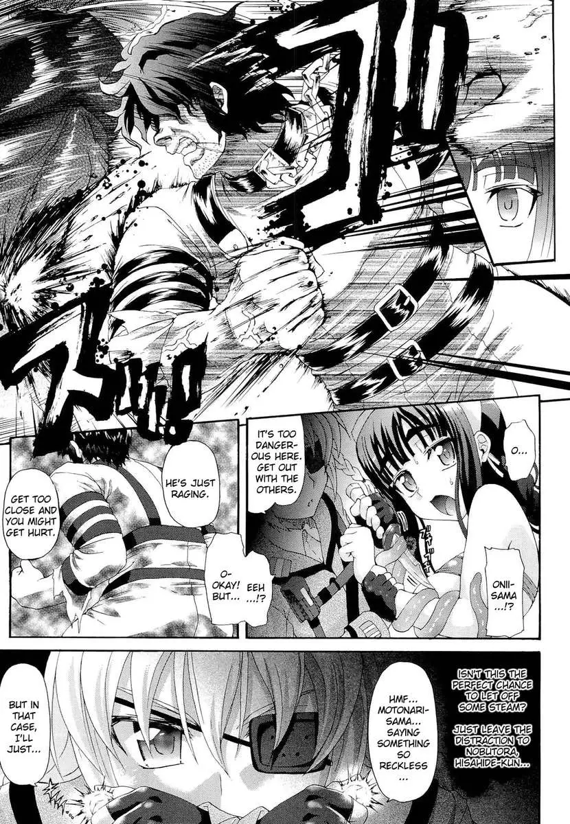 Sengoku Academy Fighting Maiden Nobunaga! ~Lewd Flower Profusion, The Great Swimsuit War~