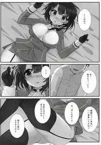 [Zuwaigani Beam (Awata Mokane)] Shinjin no Takao-chan (Kantai Collection -KanColle-) [Digital]