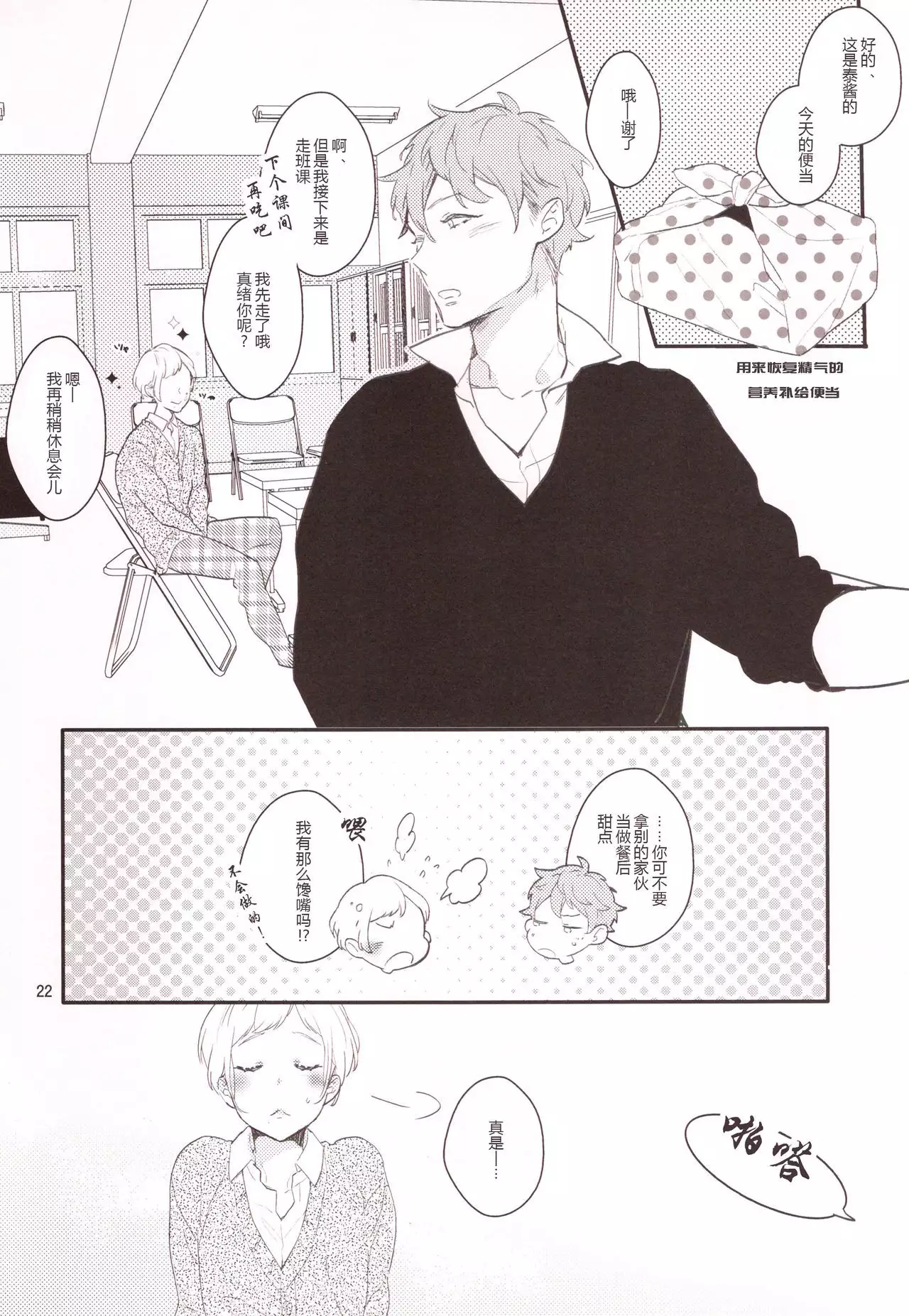 Inma na Osananajimi ni Furimawasareteimasu.