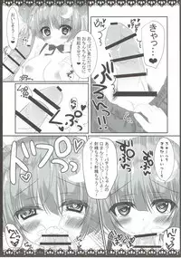 (Reitaisai 13) [Usagi no Oyatsu (Amatsuka China)] Jinsei ga Tokimeku Patchouli no Mahou (Touhou Project)