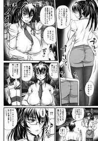 COMIC MUJIN 2010-07