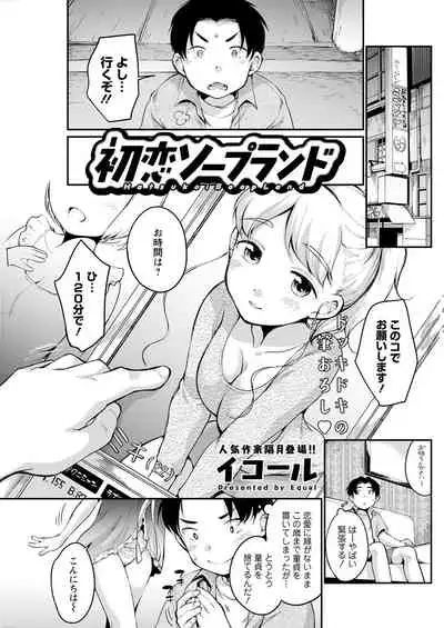 Action Pizazz 2021-09 [Digital]