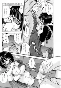 [Oonami Youko] Powerful Girls!