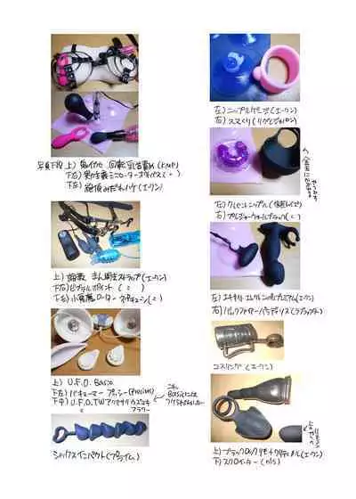 Choropai Sensei to Iinari Date