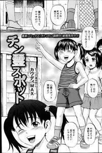 COMIC Mate 2014-10