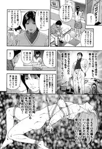 [Otonashi Kyousuke] Wakeari na Kanojo