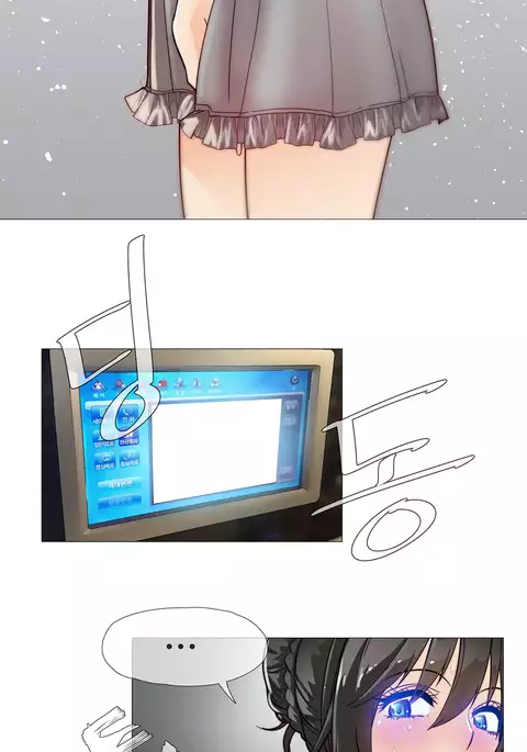 Household Affairs Ch.1-47