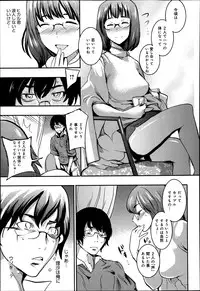 COMIC Anthurium 002 2013-06