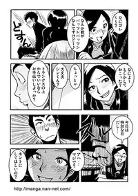 [Ikamatsu] 1st anniversary