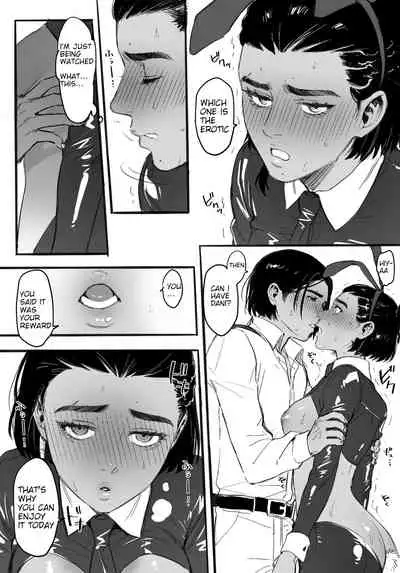 [Noriuma] Diedani Matome (Far Cry 6) [English] [Digital]