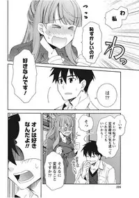 Monthly Vitaman 2017-11 [Digital]