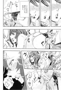 COMIC MILF 2011-09 Vol. 3