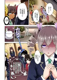 Oretoku Shuugakuryokou ~Otoko wa Jyosou shita Ore dake!! Ch. 1-28