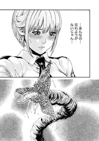 [Haruki] Kisei Juui Suzune 7