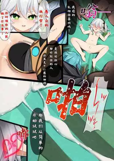Jikken <Da 17>
