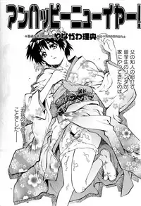 Comic Masyo 2010-02