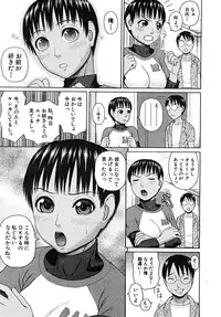 COMIC MUJIN 2008-02