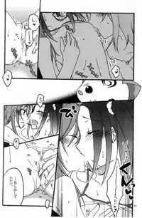 (C80) [Niratama (Sekihara Umina, Chinhou)] Hibiki to Kanade to Tsunagaritai! (Suite PreCure)