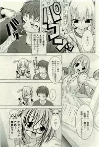 COMIC PLUM 2009-11