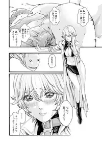 [Haruki] Kisei Juui Suzune 7