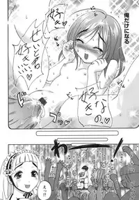 [Amanogami Dai] Kodaimousou Inran Musume