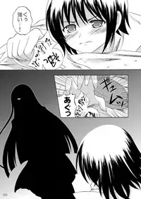 (C78) [RED RIBBON REVENGER (Kamihara Mizuki, Makoushi, Koi Kiyoshi)] Ayakashi (Nurarihyon no Mago)