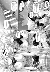 (C87) [AMP (Norakuro Nero)] Damasare Oujo Elizabeth (Nanatsu no Taizai)