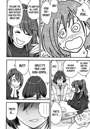 Dankon Sousai -Hitozuma Kyoushi ga Netorareru made no Kiroku- Ch. 1-3