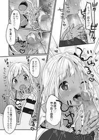 COMIC LO 2018-01 [Digital]