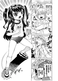 [Mihoshi Kurage] Karyou Gakuen Shotoubu Ch.1-22