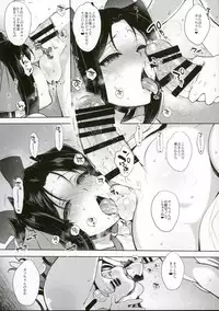 (C90) [NIGHT FUCKERS (Mitsugi)] Umejo Yon (Kyoukai Senjou no Horizon)
