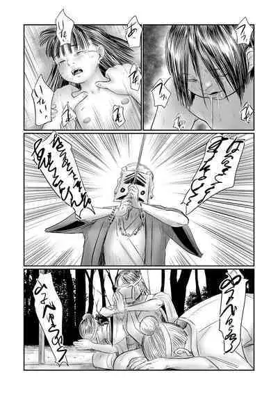 COMIC Mate Legend Vol. 50 2023-04