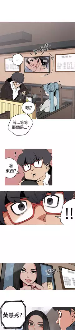 女神狩猎 第1~40話 中文 Rsiky