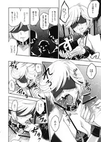 (C79) [Jingai Makyou (Inue Shinsuke)] Kanousei no Kemono (Mobile Suit Gundam Unicorn)