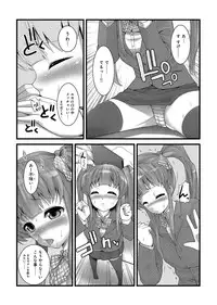 COMIC Ananga Ranga Vol. 2 [Digital]