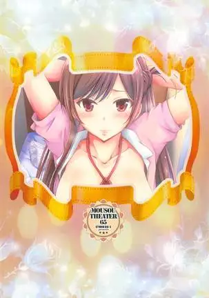 MOUSOU THEATER65