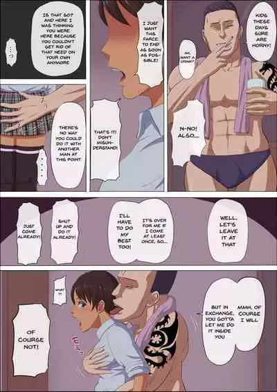 Sonokoro, Anoko wa... 3 | That Girl, At That Time Was... 3