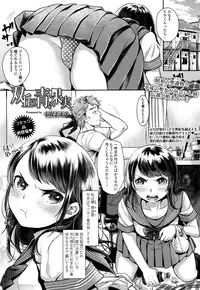 COMIC Koh 2016-09