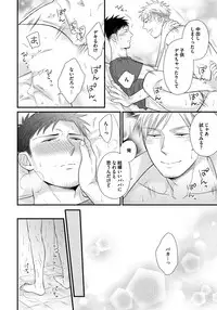 [Madara Mada] Dokushin Riiman no Midarana Ryouseikatsu - Employee Sex Life in the Dormitory [Digital]