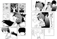 [Hitori Jozu] 雨の日曜日 (Puella Magi Madoka Magica)