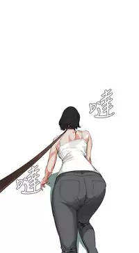 Take a Peek 偷窥 Ch.39~53 [Chinese]中文