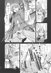 (C92) [Jingai Makyou (Inue Shinsuke)] Festa, Festa, Festa!!! DereMas Soushuuhen (THE IDOLM@STER CINDERELLA GIRLS)